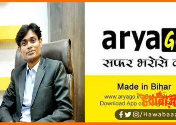 Arya Go Cab, Dilkhush Ki Kahani, Bihar arya go, Kahani Bihar ke Dilkhush ki, Arya go Cab SErvices, Mahishi ke Ladke ka startup, Book Cab With Arya Go, Arya Go Taxi Services, Bihar ka apna taxi services,