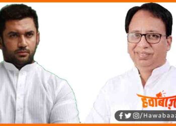 BJP ne Bhi Jhad Liya Palla, LJP me Toot par BJP ki Safai, Bihar me LJP, Bihar news, LJP news, Chirag paswan, Sanjay Jaiswal, Bihar BJP, BIhar BJP ne Chirag par kya kaha, Bihar BJP aur chirag paswan,