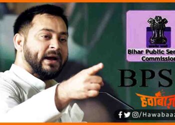 BPSC, Bihar, Tejaswi Yadav, Tejaswi yadav ne BPSC par uthaye sawal, BPSC Cut off tejaswi yadav, BPSC me kya jhol hai, BPSC news, BPSC Ranker,