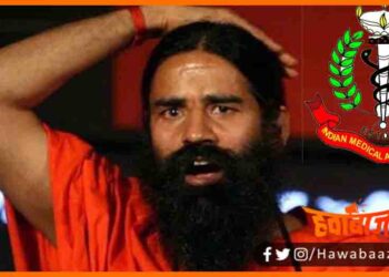 Baba Ramdev, IMA, Baba Ramdev IMA Association, Bihar news, Baba Ramdev ke khilaf news, 18 Juen OPD band,