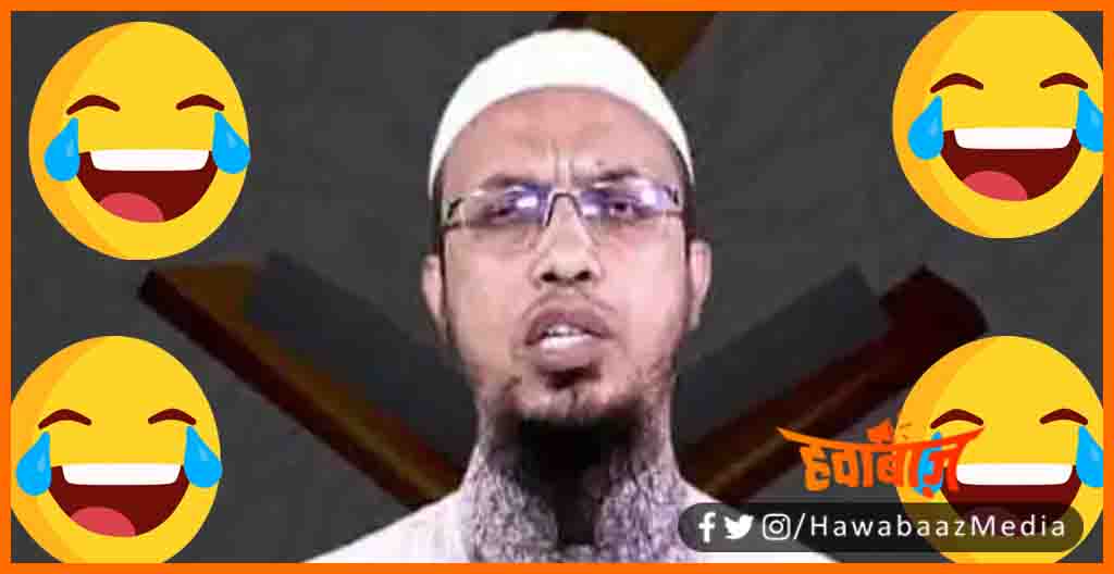 HA HA EMOJI, Facebook, Fatwa Jari, Bangladeshi Maulvi ne jari kiya fatwa, Bihar news,