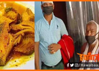 Bihar me Nahi Mila Machhli Ka muda, Bihar news, Bihar khabar, Bihar hindi news, Bihar lettest news, Bihar update, Bihar khabar, Bihar updated News, Bihar