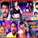 Bhojpuri Ashlil geet, Bhojpuri ashleel gana, Bhojpuri hot geet, Hot Bhojpuri, Sexy Bhojpuri song, Jhakas Bhojpuri song, Bihari song, Bihari gana, Jhakas bhojpuri gana,
