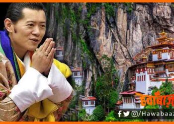 7 things of Bhutan, Bhutan, Bhutan news, Bhutan ke raja, No Smoking in Bhutan, Bhutan ke raja ka Niyam,