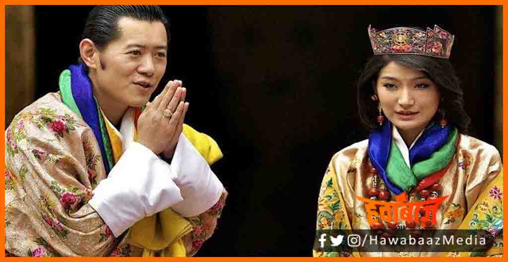 7 things of Bhutan, Bhutan, Bhutan news, Bhutan ke raja, No Smoking in Bhutan, Bhutan ke raja ka Niyam,