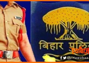 Bihar Police Result, Bihar daroga Result, Bihar police sargent ka result, Bihar result, Daroga ka result Check karen, Bihar hindi news, Bihar khabar, Biahr lettest news,