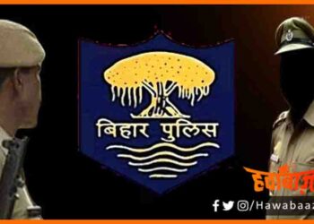 Bihar Police, Daroga, Sub Inspector, Bihar Police Transfer List, Daroga transfer List, SI taransfer List, Bihar hindi news, Bihar khabar,