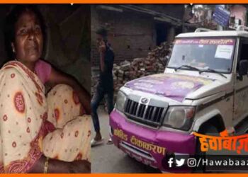 Double Vaccine To Lady, Bihar me do bar laga diya mahila ko vaccine, Bihar new, Corona news, Bihar hindi news, Bihar khabar, Biahr lettest news, Bihar samchar, Bihar big breaking, bihar breaking news,