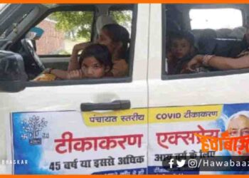 Bihar, Corona Express, Teeka Express, Bihar me Teeka Express me Dhoye ja rahe passanger, Corona news, Corona update, Bihar khabar, Bihar Hindi news,