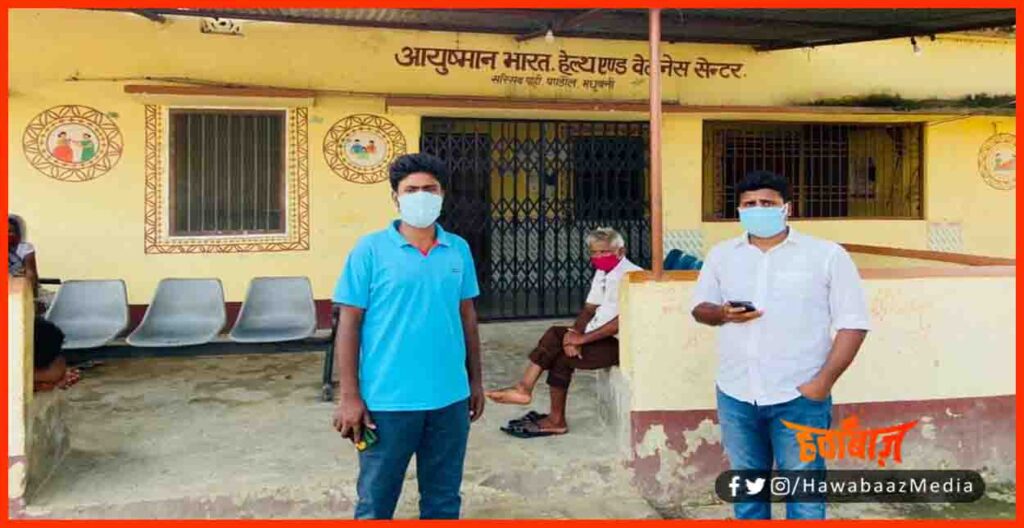 Darbhanga, Atmnirbhar kendra, Sarisav pahi, corona kal me madad, ,Darbhanga ka ye gaon pesh kar raha mishal, sarisav pahi ki kahni, Bihar ke is gaon ki kahani,, Bihar news, Darabhanga news, Live news, updataed news, Lettestt breakin news, Bihar breaking news, Big breaking,