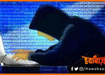 Cyber Thag se Bachkar, Cyber Thag, Bihar me Cyber thag se bachna hua asan, Fraud, Cyber Fraud, Bihar news, Bihar hindi news, Bihar khabar,