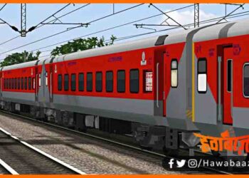 Rajdhani Express, Bihar, Train Durghatna, Bihar me Bada Train Hadsa, Ranchi Delhi Rajdhani Express, Bihar news, Bihar hindi news, Bihar lettest news, Bihar update, Bihar Khabar,