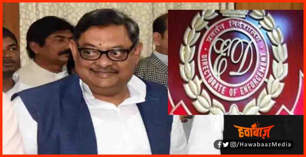 AD Singh, AD Singh Arreseted, Amrendra Dhari singh Arrested, Bihar news, ED Arrested AD SINGH, Bihar news, RJD news, Tejaswi Yadav news, RJD MP Arrested,