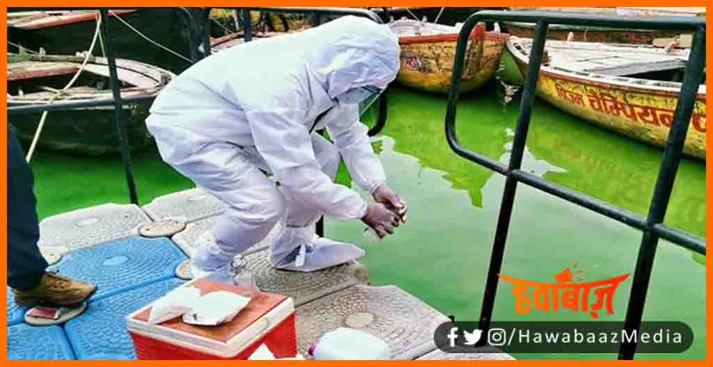 Ganga Nadi ka Corona Test, Ganga ka Corona test, Ganga me Corona sankramiton ki lash, Ganga me lash, Bihar news, ganga me sankramit, Corona news, Ganga news, Biahr hindi news, Bihar hindi samachar, Bihar lettest news, Bihar khabar,