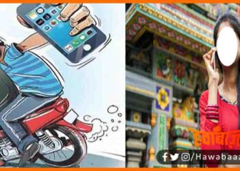 Girlfriend ke chakkar me chori karta tha yuvak, Chain Snechar, Bihar, Kankadbagh, Patna news, Bihar lettest news, Bihar khabar, Bihar hindi news, Bihar update, Bihar hindi samachar,