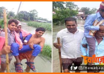 Badh, Baris ne kholi vikas ki pol, Bihar me Badh, Bina Band Baja ka dulha, Bina ghodi ka barat, Band baja barat, Bihar news, Marriage in Corona time, Bihar hindi news, Bihar lettest news, Bihar khabar, Biahr update,