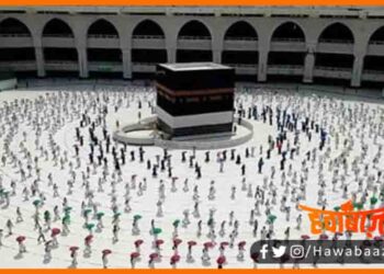 Hajj 2021, Bihar ke musalman is bar nahi ja payenge hajj ko, Hajj ki khabar, Bihar ke log nahi ja payenge haj karne, Hajj 2021 ki khabar, Bihar hindi news, Bihar lettest news, Bihar big breaking,