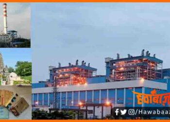 Industry in Bihar, Bihar Industry, Bihar khabar, Bihar Update, Bihar lettest news, Bihar khabar, Bihar samachar, Bihar update, Bihar samachar, Bihar me udyog,