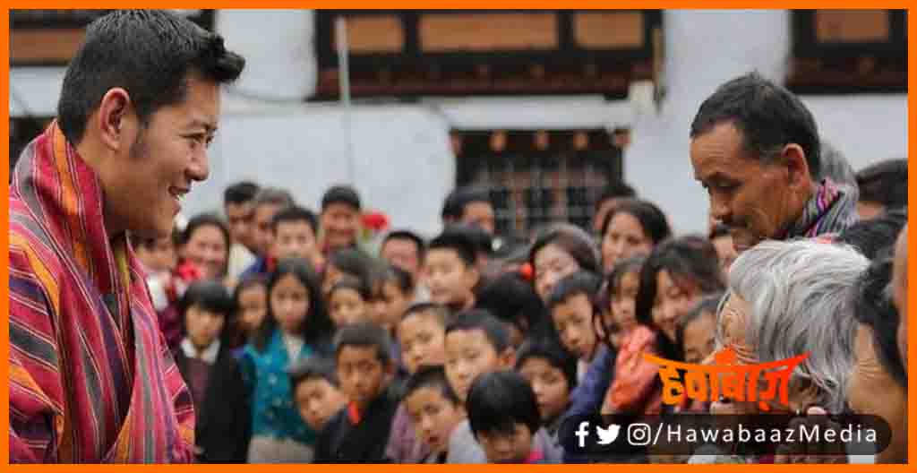 7 things of Bhutan, Bhutan, Bhutan news, Bhutan ke raja, No Smoking in Bhutan, Bhutan ke raja ka Niyam,