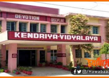 Kendriya Vidyalay, Bihar, Admission open on Class 1, Visit Aditya vision, Bihar news, Bihar lettest news, Bihar khabar, KVS Admission,