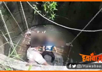 Kuwan Me Dubne Se 3 ki maut, Maveshi bachane ke chakkar me teen ki maut, Bihar me Maut, Gaya Me Maut,