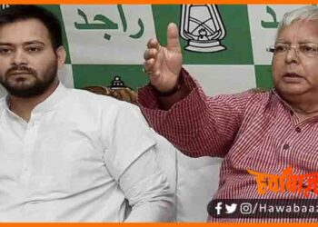 Lalu Yadav, Tejaswi Yadav, Bihar me Lalu Ki Sarkar, Bihar news, Bihar lettest news, Bihar khabar, Bihar hindi news, Bihar update, Bihar samachar, Bihar lettest news,
