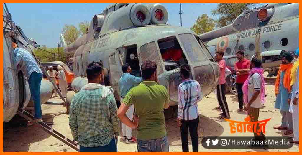 Selfi Lene Walon Ki Bheed Lag Hai, Kabadi Wale Ne Khareed Liye 6 Helicopter, Specal Story on Helicopter, Indian Airforce Helicopter, Viral News, Viral Story, Selfi with helicopter,