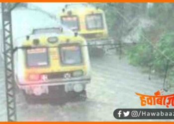 Mumbai Local Train, Monsoon Ki Pahli Baris me tham gai local train, Local train mumabi stop due to heavy rain, Mumabi ki pahli baris, Mumbai local train news,
