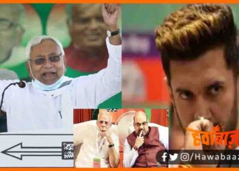 Politics Ke Chankay, Nitish Kumar ne Bata diya wahi hai rajniti ke chankya, Bihar news, Bihar hindi news, Chirag Paswan, Nitish Kumar, Modi, Amit Shah, Bihar chunav,