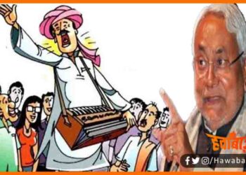 Panchayat Chunav, Bihar panchayat chunav, Nitish Kumar, Corona Vaccine, Guideline, Bihar News, Panchayat chunav ke liye corona ki vaccine hai jaruri, Bihar news, Bihar lettest news, Bihar khabar, Bihar hindi news, Bihar update,