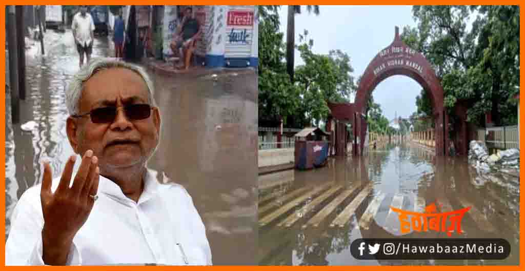 CM Nitish Ke Ankhon ka operation, Bihar doob raha hai, Flood in Patna, Bihar flood, Flood in Bihar, Bihar ki rajdhani pani pani, Nitish Kumar patna doob raha hai, Bihar news,