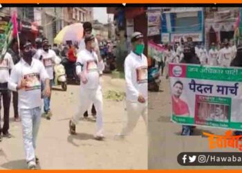 Pappu yadav, JAP Neta pappu yadav, Pappu yadav ke rihai ke liye paidal march, Pappu yadav ki rihai ho, Pappu yadav ke karname, Pappu yadav kaun hai, Bihar politics, Bihar hindi news, Bihar big breaking, Bihar news,