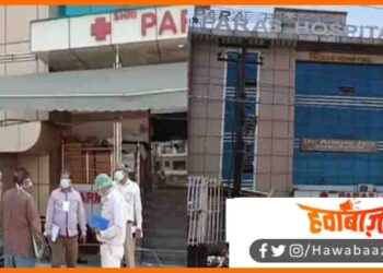 Paras Hospital, Paras Hospital Aagra, Paras Hospital ko dM ne kiya seal, Bihar news Uttar pradesh, Corona Mahamari, oxygen ki apurti nahi karne se hospital seal,