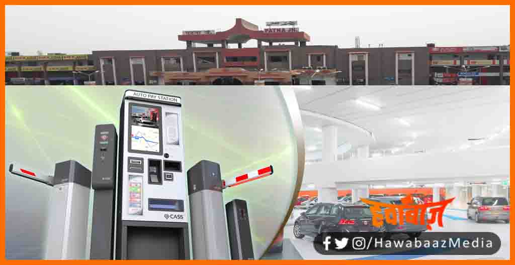 Patna Railway Station, Bihar news, Rajendra Nagar Railway Station, UVSS System, Bullet Proof Car, Bomb, Atanki,