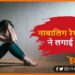 Rape Pidita, Bhagalpur Rape Pidita, Bihar me Rape pidita ne kiya khudkushi, Bihar news, Bihar hindi news, Bihar lettest update, Bihar khabar, Bihar update, Bihar news