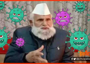 Safikur Rahman, Corona Khatm Kab hoga, Mushlim neta ka ulta bayan, Mushlim sansad ka betuka bayan, Corona kaise khtm hoga, corona kaise aaya,