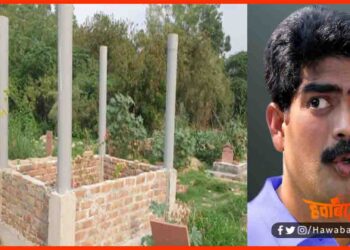 Shahabuddin, Sansad Shahbuddin, Shahabuddin ki kabra ko banay ja raha tha makabra, Delhi Police, Bihar news, Bihar lettest news, Bihar khabar, Bihar hindi news, Bihar big breaking, Big Breaking,