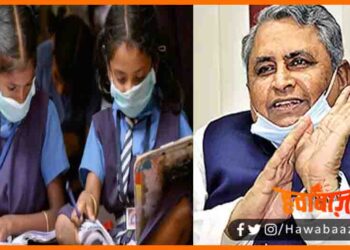 School Will Reopen, Bihar news, Bihar lettest news, Bihar khabar, Bihar hindi news, School Kab Khulega, Bihar me School Kab Khulega, Bihar School, Vijay Kumar choudhary,
