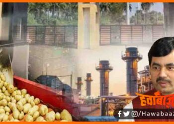 Shahnwaj Hussain, Bihar news, Bihar khabar, Mega Food Park in Bihar, Food park in bihar,