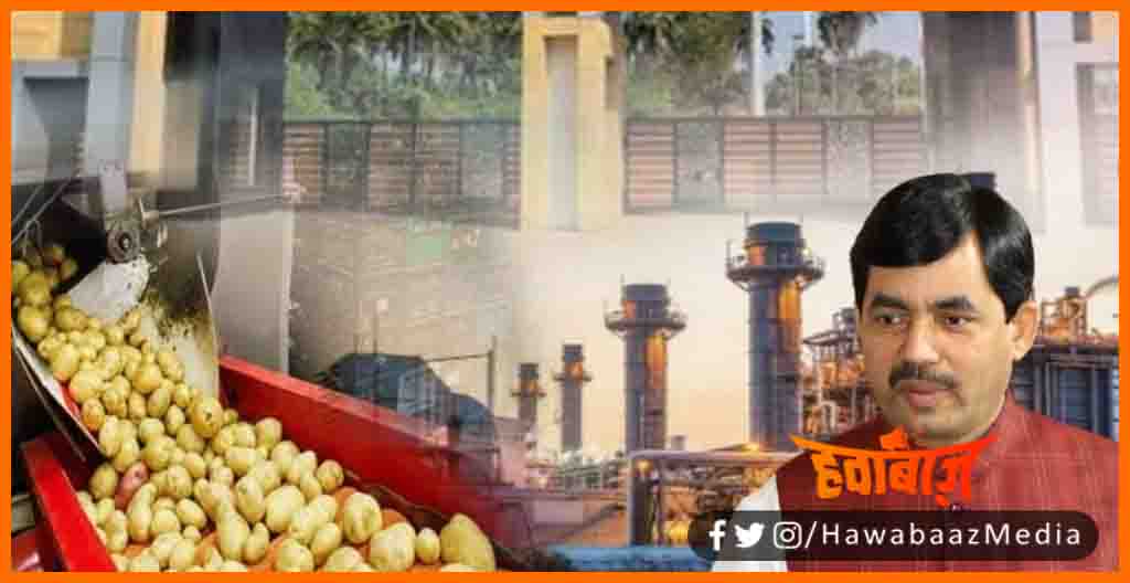 Shahnwaj Hussain, Bihar news, Bihar khabar, Mega Food Park in Bihar, Food park in bihar,