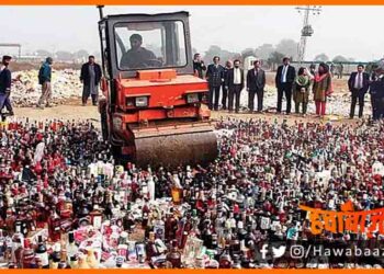 Bihar me sharabbandi, Bihar me daru nahi bikegi, Daru Bikte dikhe to is number par karen call, Daru ki bikri aise roken, Bihar me sharab kaise milegi, Sharabbandi kanoon ka makhaul,