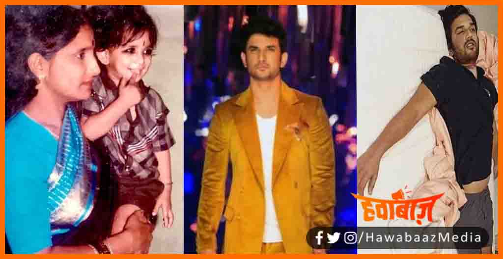 Sushant Singh Rajpoot, Bihar News, Sushant Singh news, Pahli barsi Sushant, Saharsa news, Sushant singh ke bare me janiye sab kuchh, Bihar hindi samchar, Bollywood news, Chhichhore, M S Dhoni, Dil Bechara,