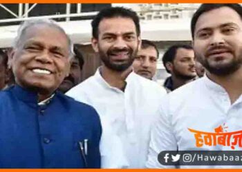 Jeetan ram Manjhi ke yahan pahucne tejaswi yadav, Tejaswi Yadav, Jeetan Ram Manjhi, Bihar me naya khela shuru, Bihar news, Bihar lettest update, Bihar khabar, Bihar hindi news, Bihar big breakng, Khela hobe in bihar, Bihar me khela hobe, Manjhi join rjd,
