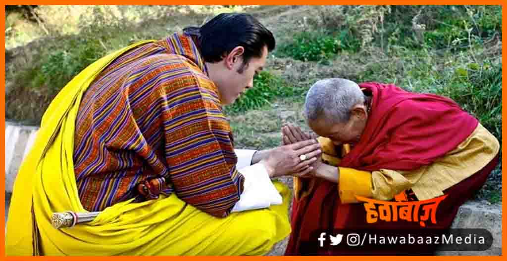 7 things of Bhutan, Bhutan, Bhutan news, Bhutan ke raja, No Smoking in Bhutan, Bhutan ke raja ka Niyam,