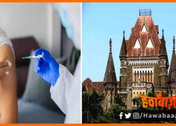 Mumbai Ne Laga di Corona Ki Vaccine, Mumbai High Court, Corona Vaccine, Bihar news, Bihar lettest News, Mumbai News