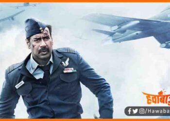 Bhuj, Ajay Devgan Bhuj, Bhuj Releasing Date, Bhuj film kab releas hogi, Ajay Devgan Movie,