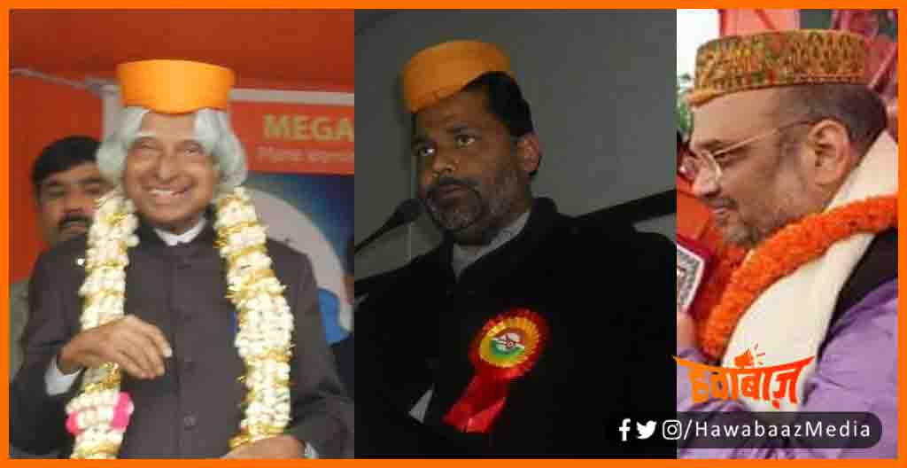 Paag Over Abdul Kalam Azad, Paag over pappu yadav , Paag over amit shah, APJ Abdul Kalam Pappu Yadav, Amit shah, Paag, Pag,
