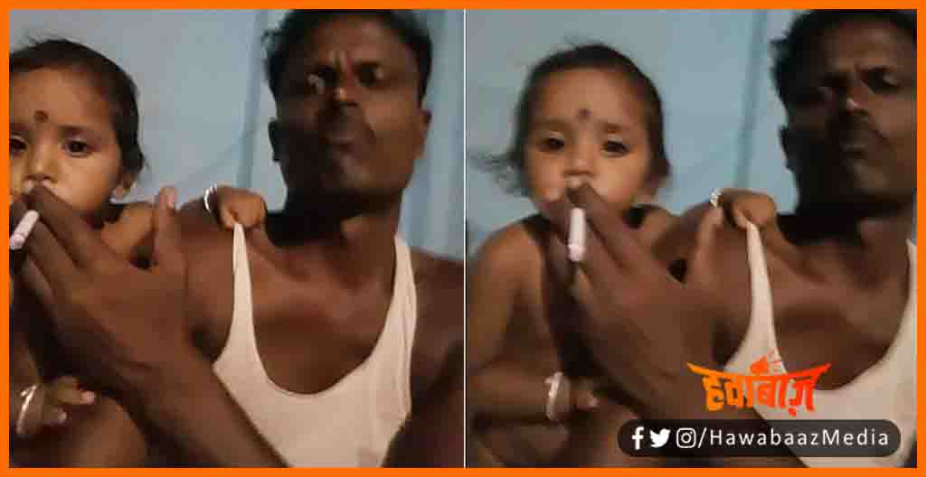 Madhubani ka Kalyugi bap, Nalayak baap, Nalayak baap ki tasveer viral, Viral Photo, Baap pila raha bete ko sigrate, Kalyugi bap ki tasveer viral, Madhubani Ladaniya Block,