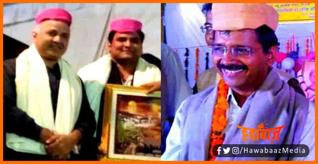 Arvind kejriwal, Manish Sisodiya, Neeraj Pathak, Paag on Arvind Kejriwal, Paag Over Manish Sisodiya.