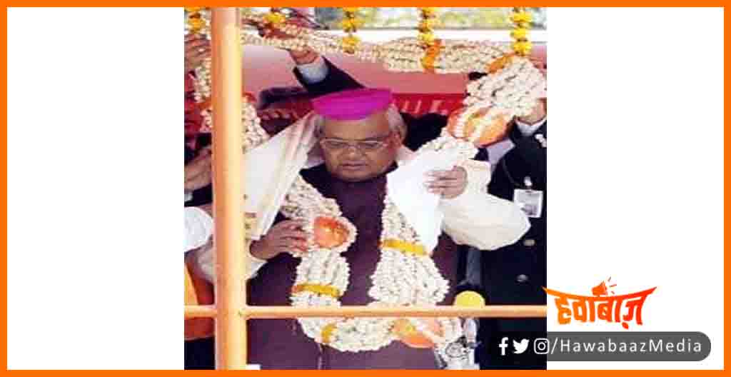 Paag Over Atal Bihari Vajpyei, Mithila Ke Manas Putra atal bihari vajpayei, Atal ji Ke mathe par mithila ka paag,